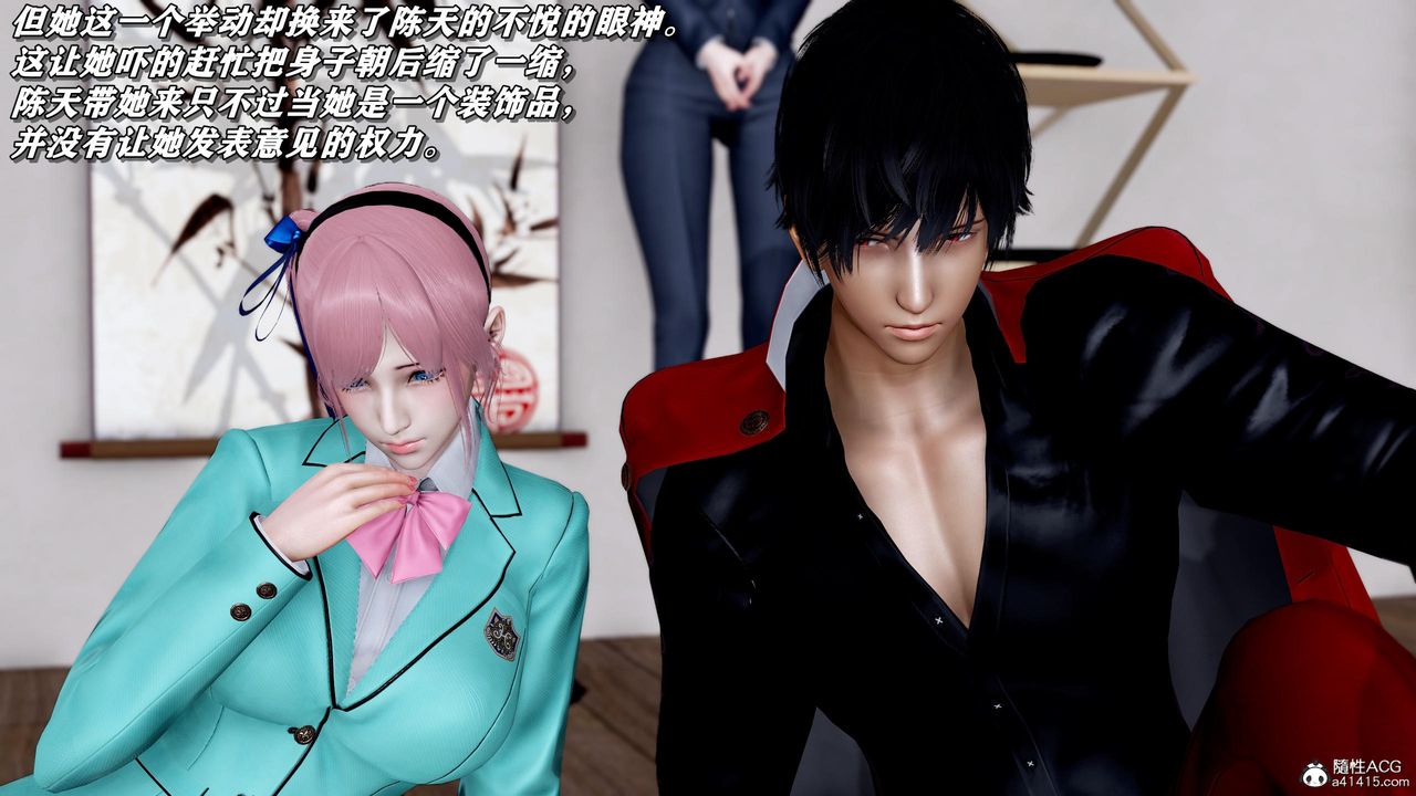 [3D]奴役三界人间第46话