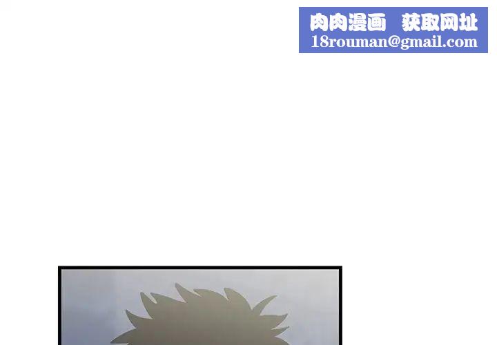 牵我手好吗?第17话