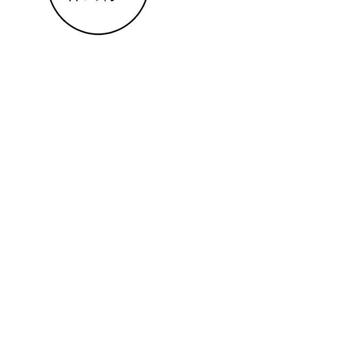 牵我手好吗?第17话