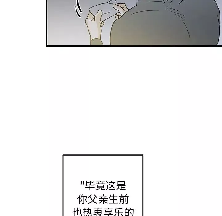 牵我手好吗?-第17话 - 图片 10