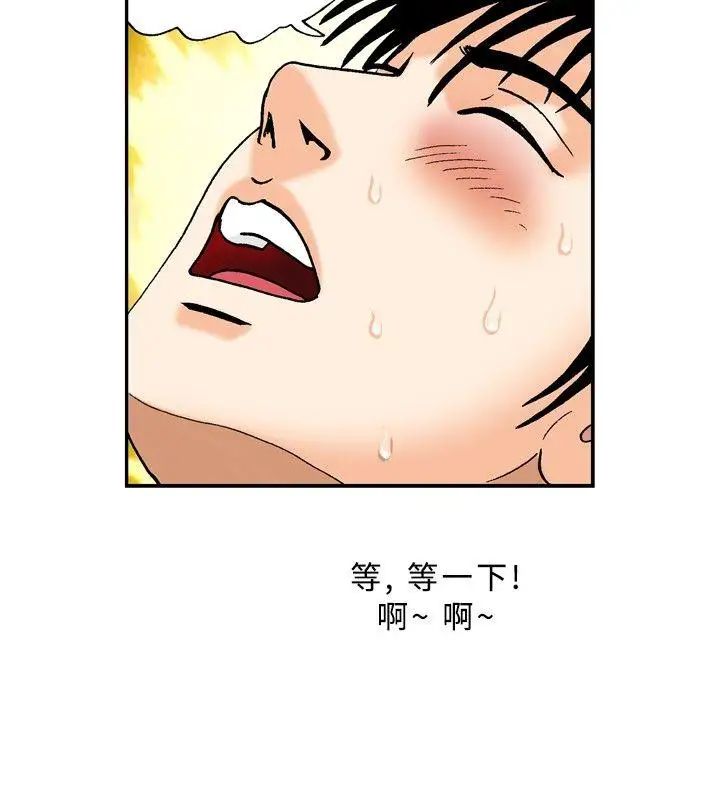 疗癒女孩第22话