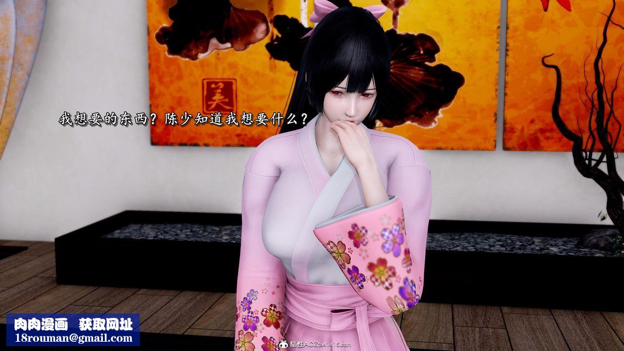 [3D]奴役三界人间第46话