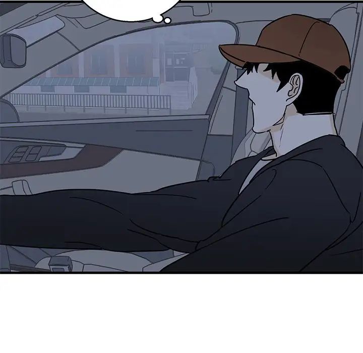 牵我手好吗?第17话