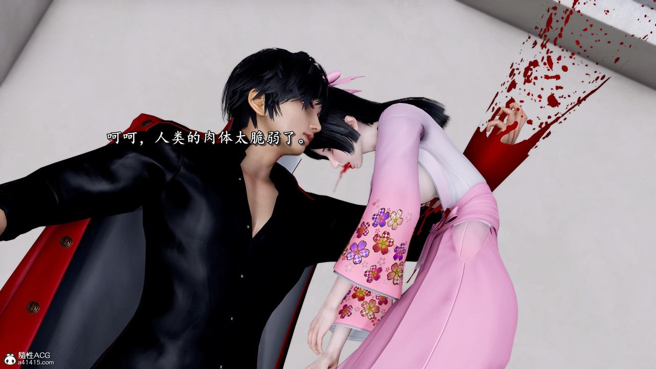 [3D]奴役三界人间第46话