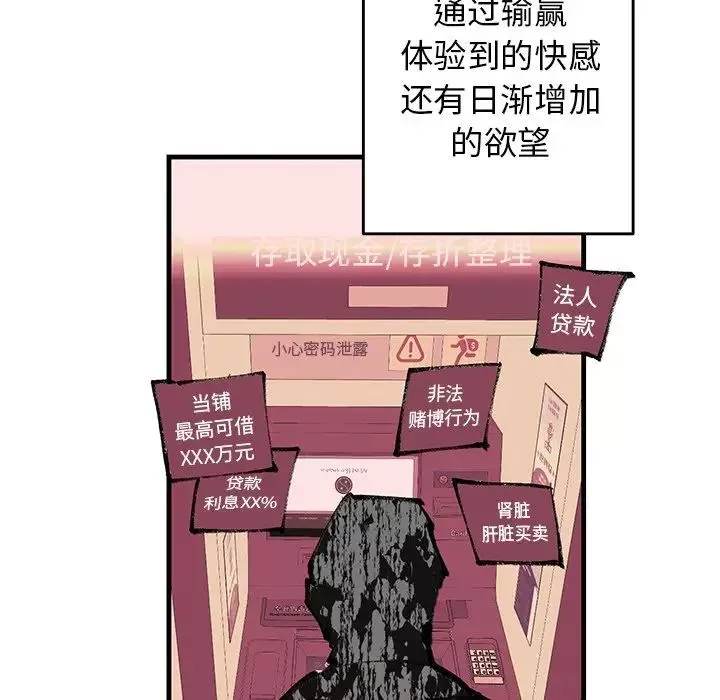 牽我手好嗎?第17话