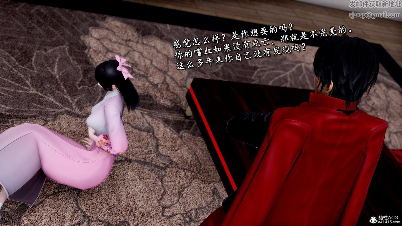 [3D]奴役三界人间第46话