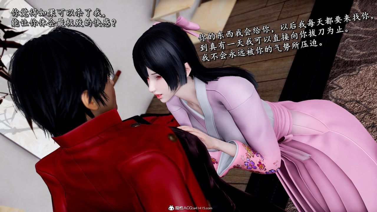 [3D]奴役三界人间第46话