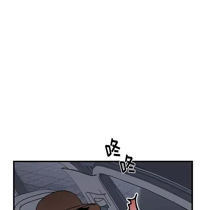牽我手好嗎?第17话