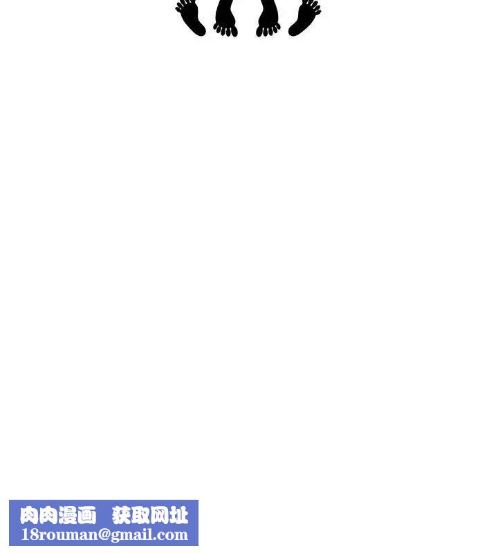 疗癒女孩第24话