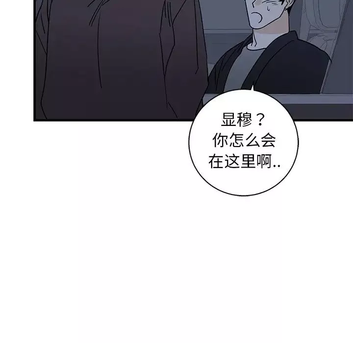 牽我手好嗎?第17话