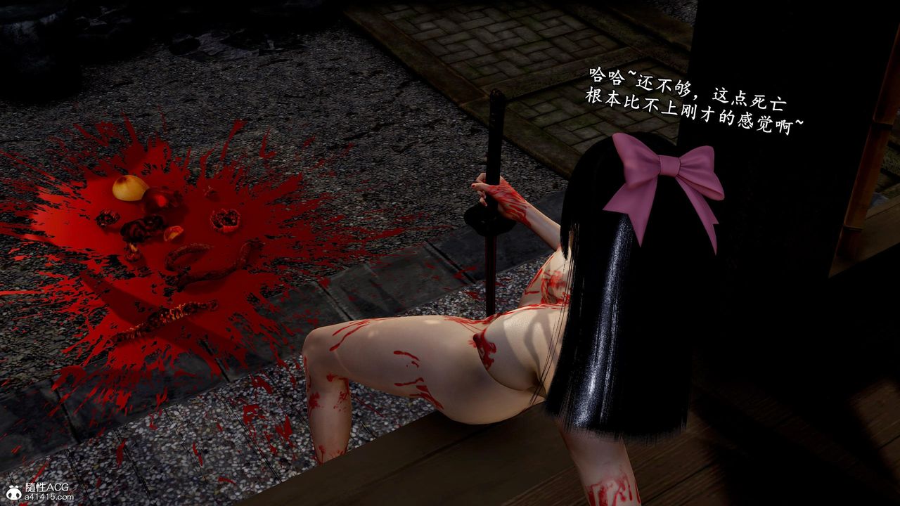 [3D]奴役三界人间第46话