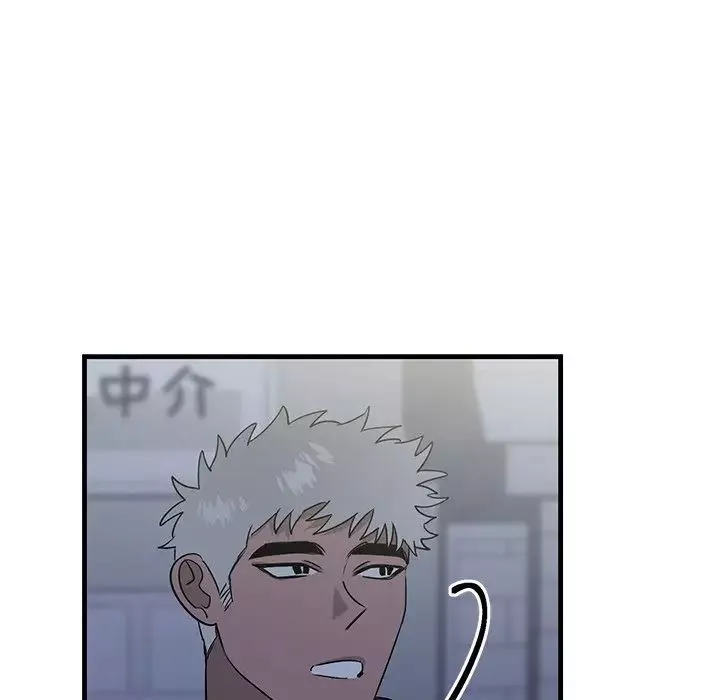 牽我手好嗎?第17话