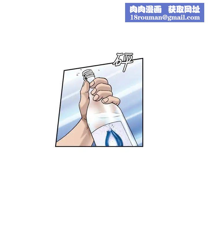 疗癒女孩第25话