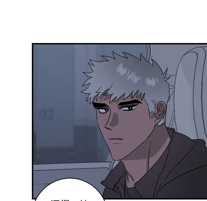 牵我手好吗?第17话