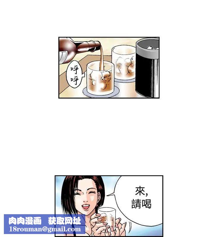 療癒女孩第26話