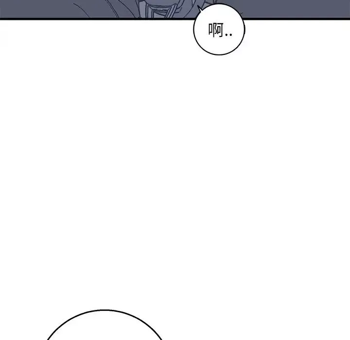 牽我手好嗎?第17话