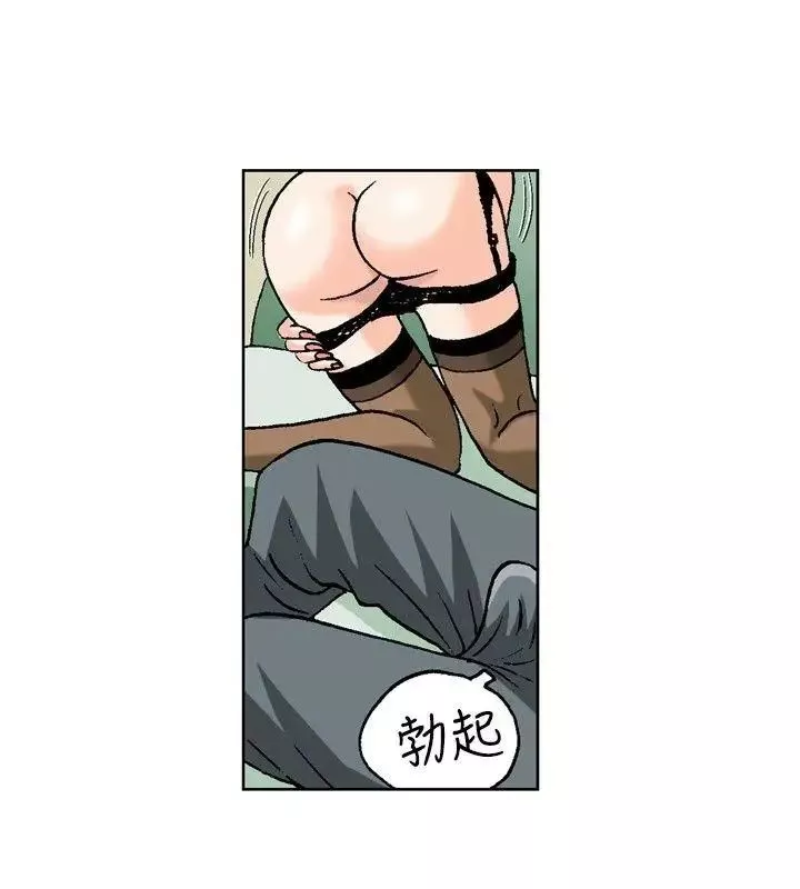 療癒女孩第27話
