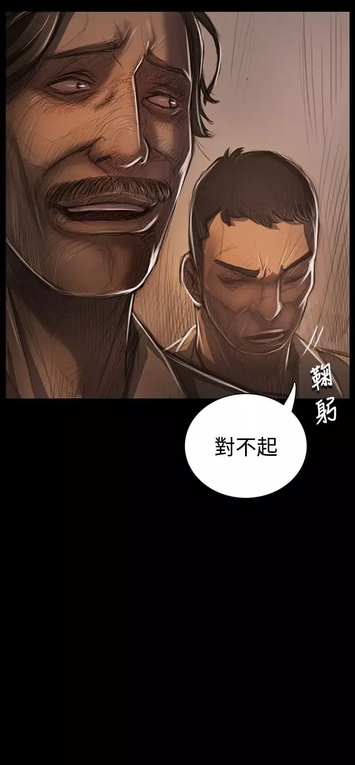 姐姐第28话