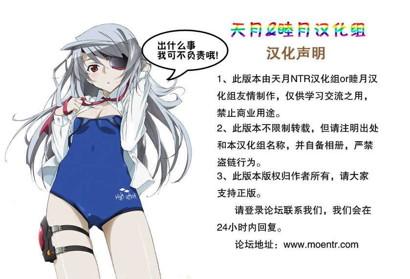 [流一本]み～とほ～る[中国翻訳]BY天月NTR[流一本]み～とほ～る[中国翻訳]BY天月NTR