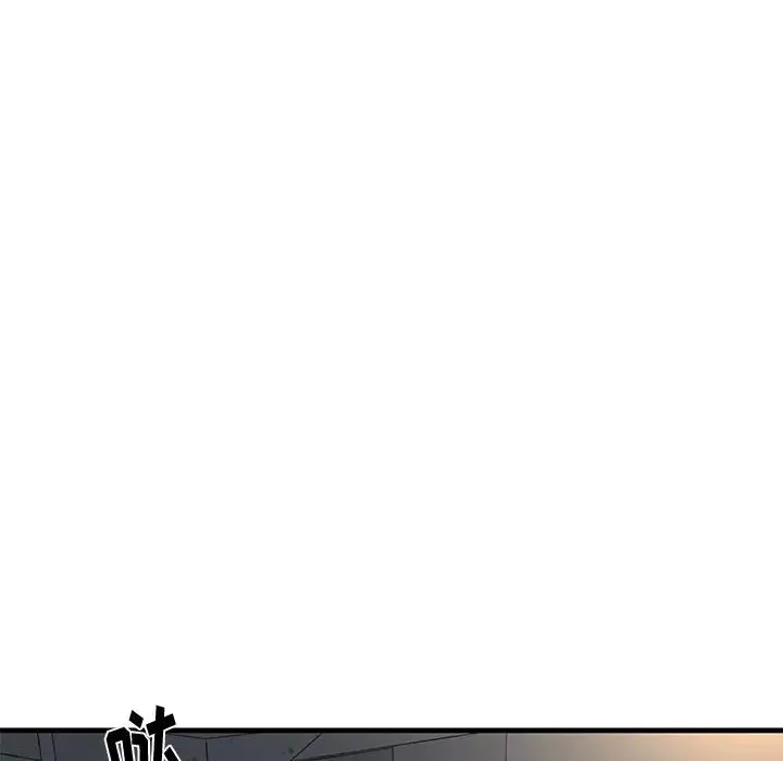 牽我手好嗎?第18话