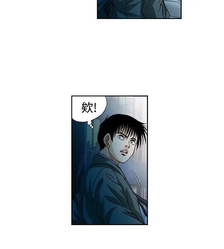 疗癒女孩第28话