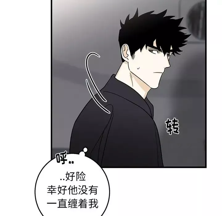牽我手好嗎?第18话