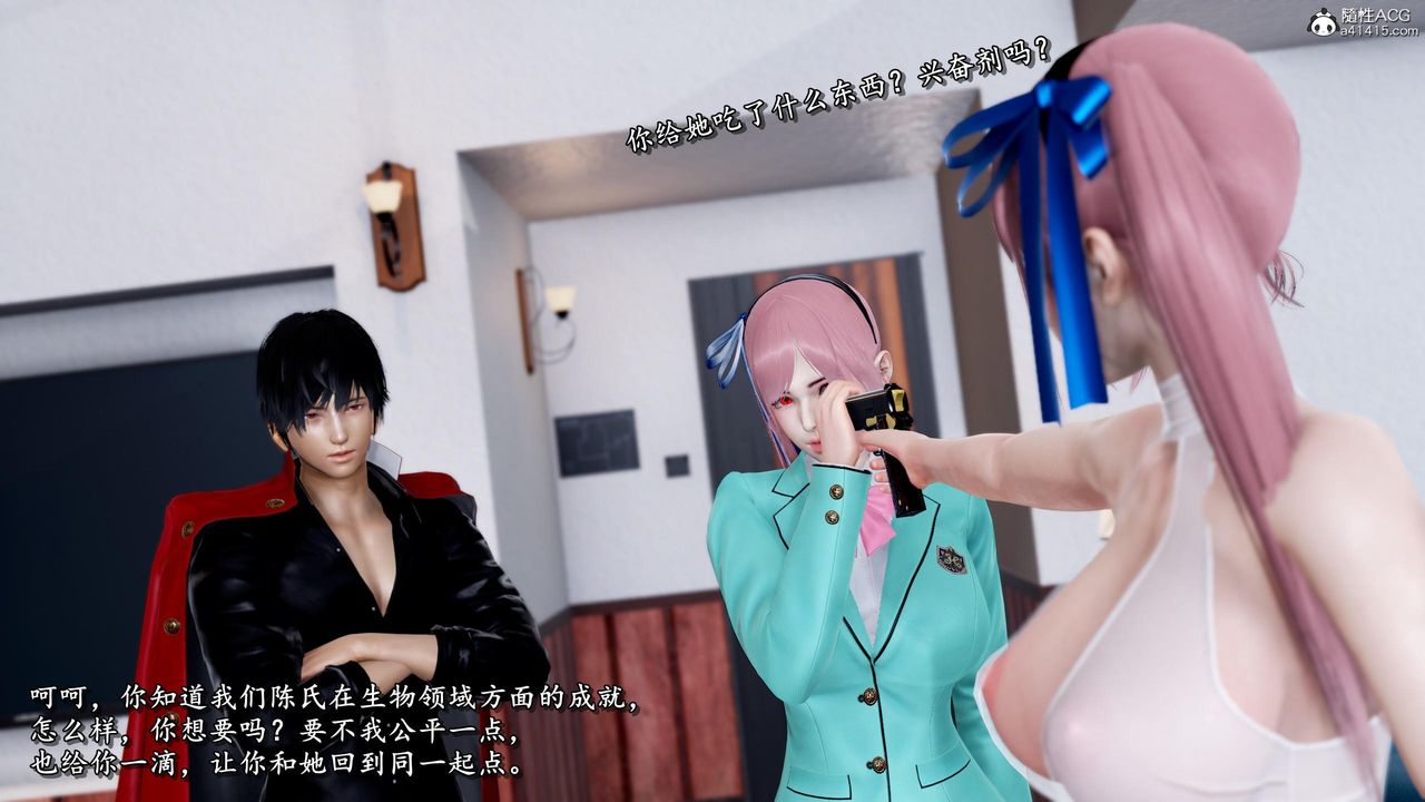 [3D]奴役三界人间第47话