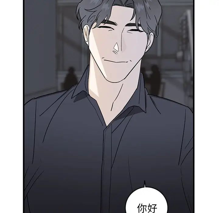 牽我手好嗎?第18话