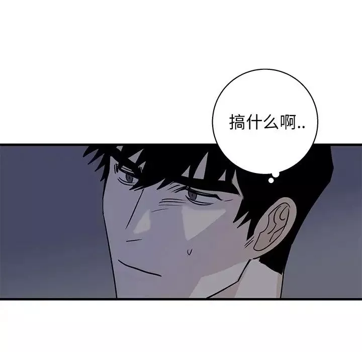 牵我手好吗?-第18话 - 图片 55