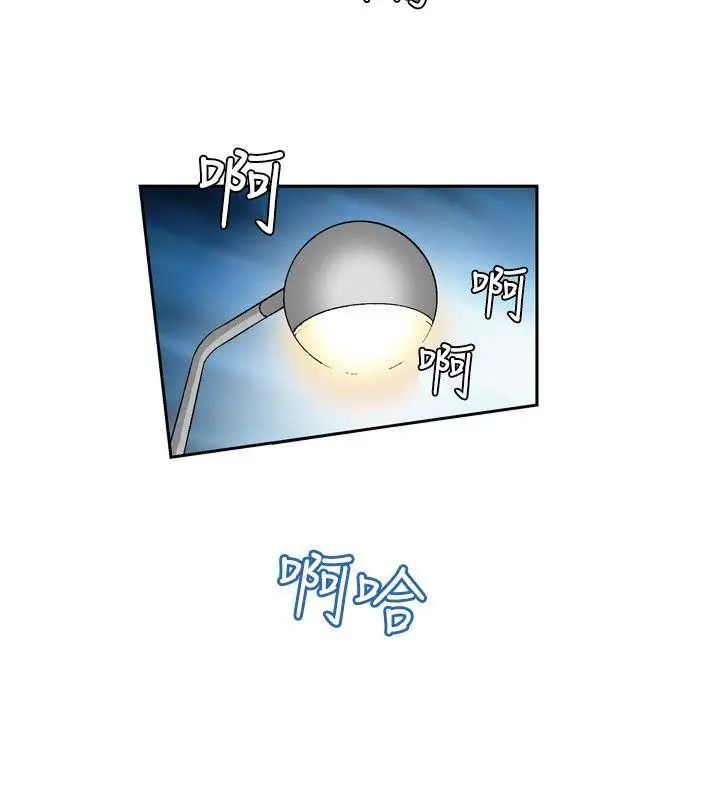 療癒女孩第31話