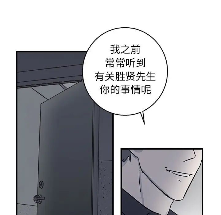 牵我手好吗?第18话