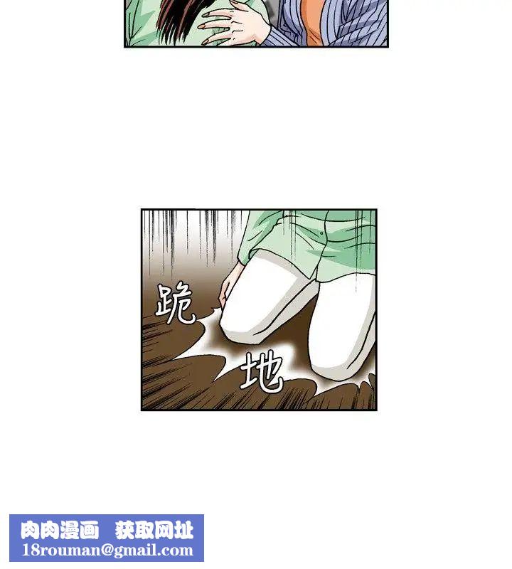 疗癒女孩第31话