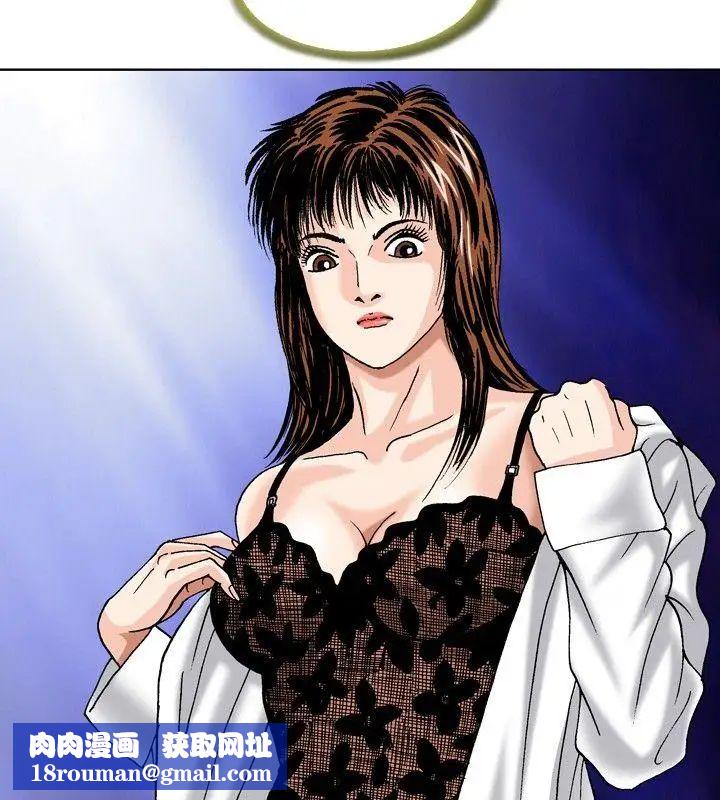 疗癒女孩第32话