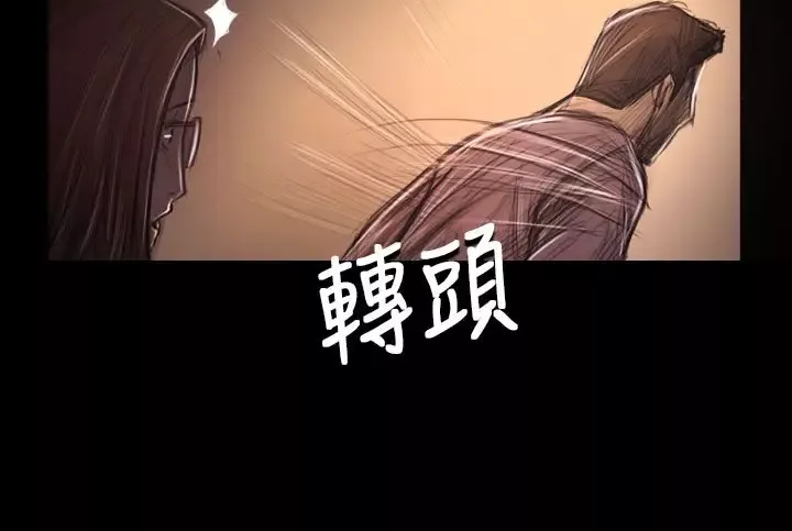姐姐第30话