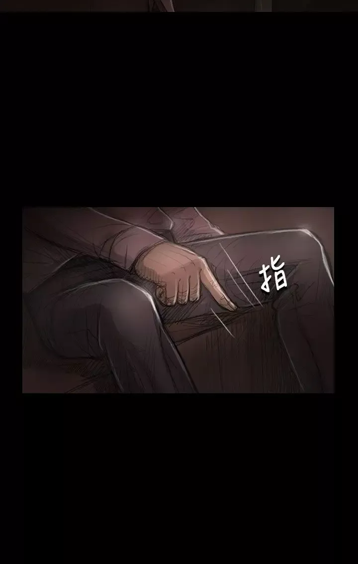 姐姐第30话