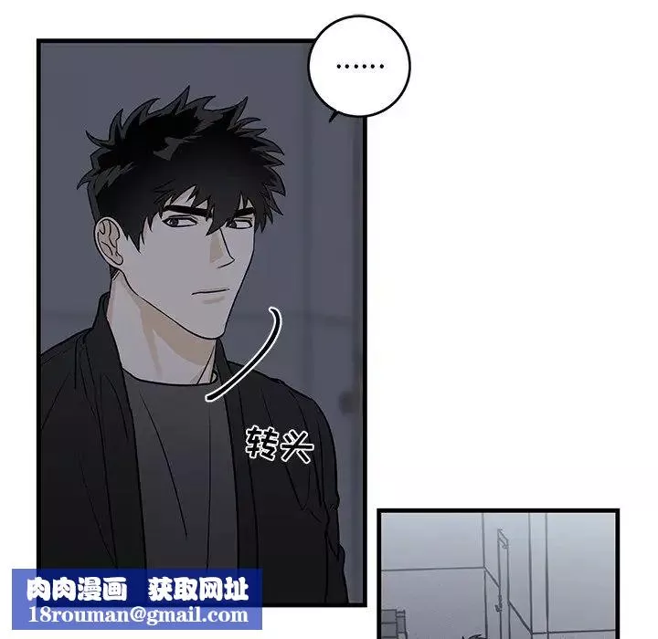 牽我手好嗎?第19话