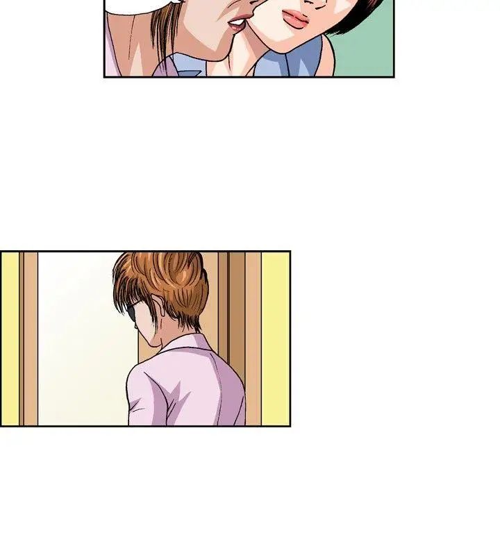 疗癒女孩第34话