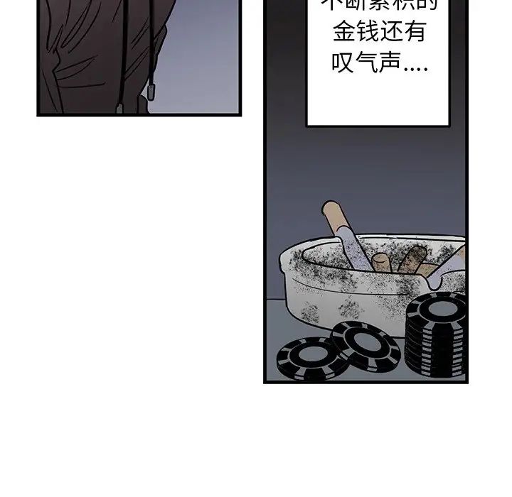 牽我手好嗎?第19话