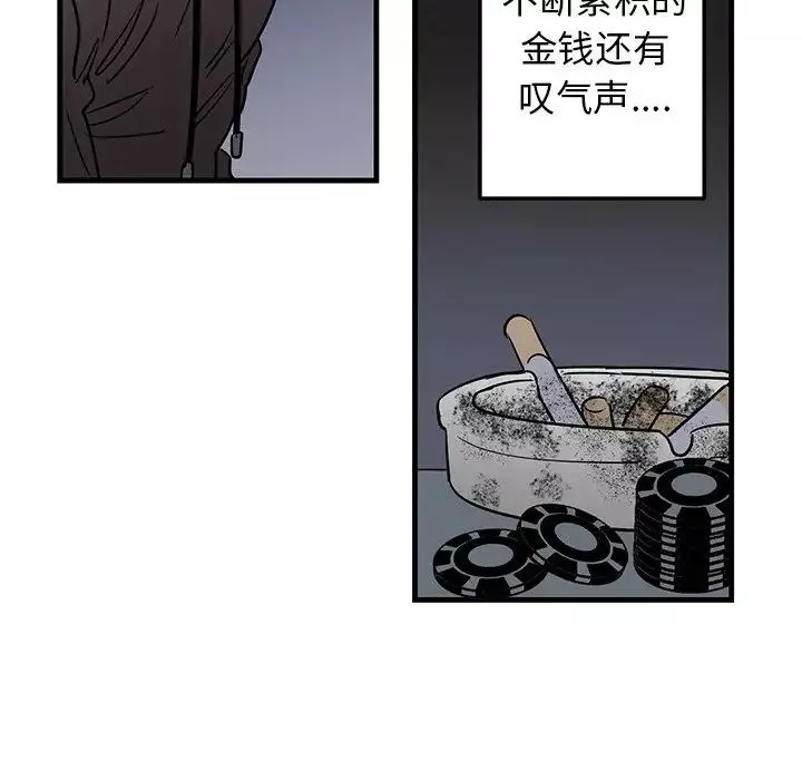牽我手好嗎?第19话