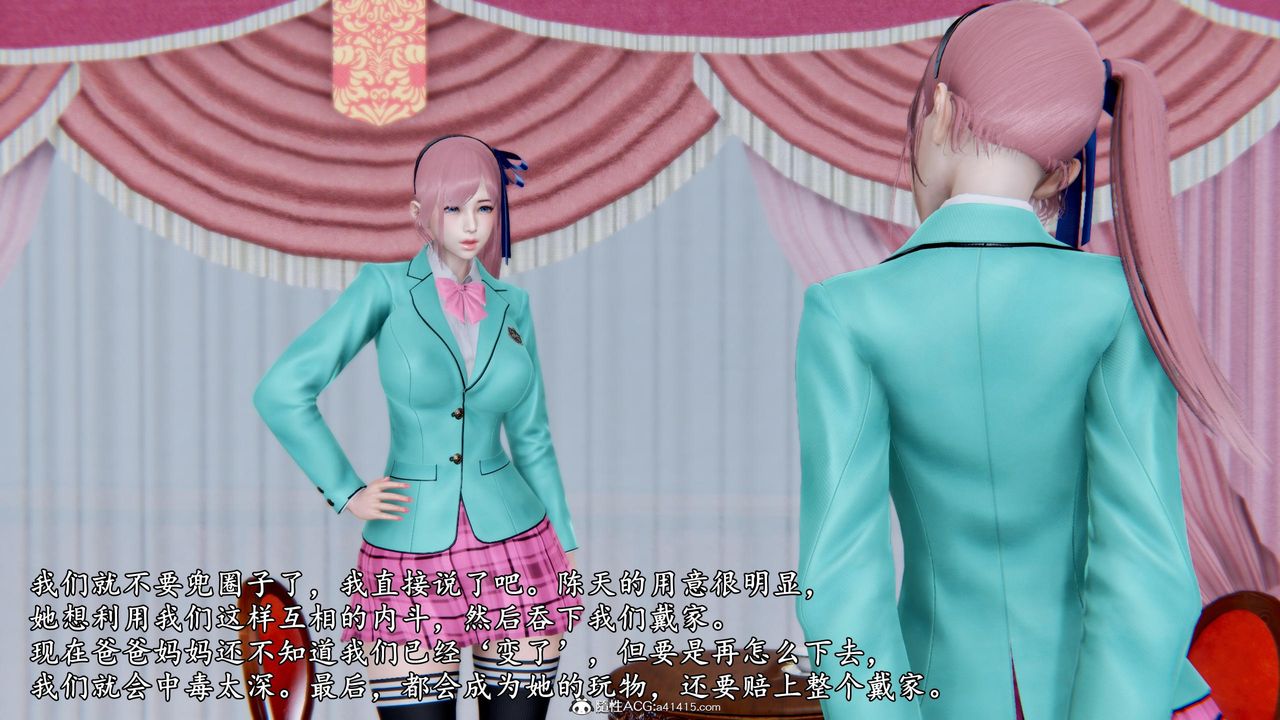 [3D]奴役三界人间第48话