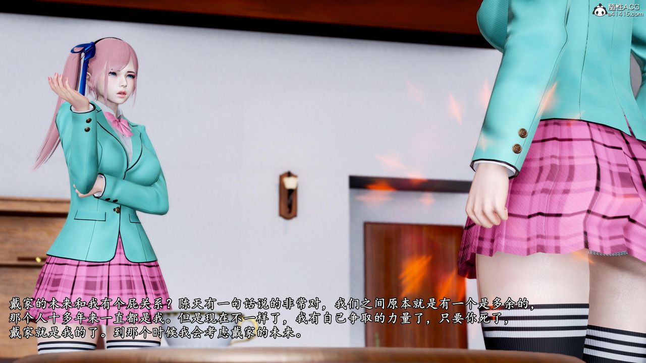 [3D]奴役三界人间第48话