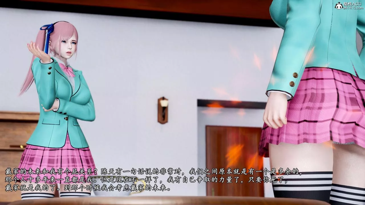 [3D]奴役三界人间-第48话 - 图片 8