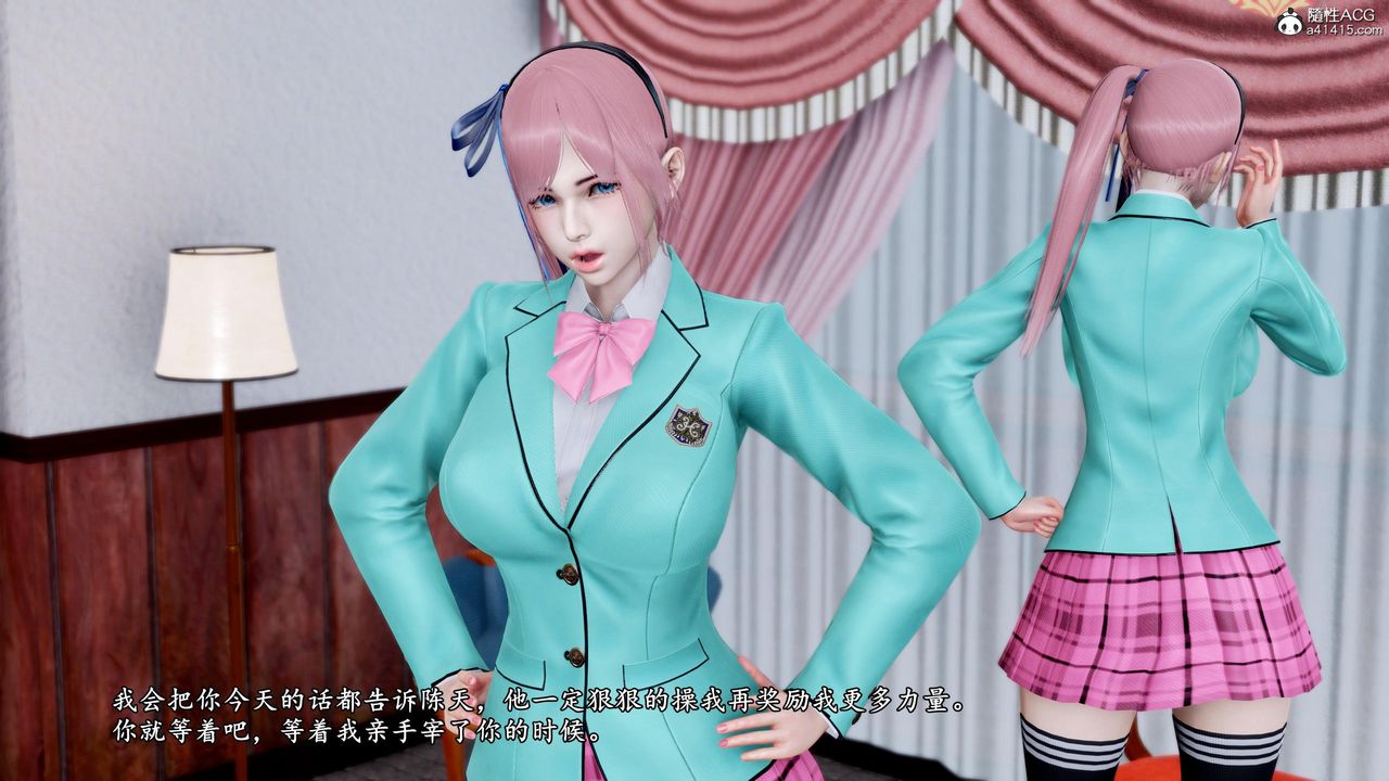 [3D]奴役三界人間第48話