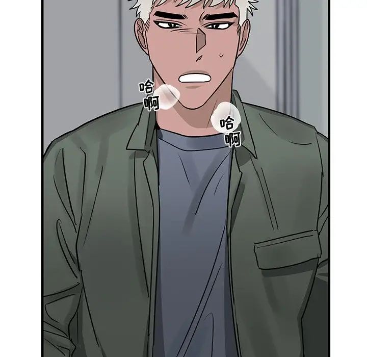 牵我手好吗?第19话