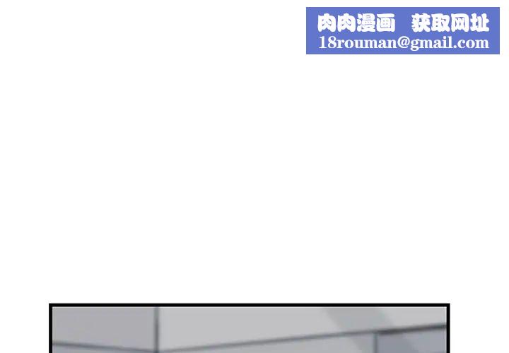 牵我手好吗?第20话