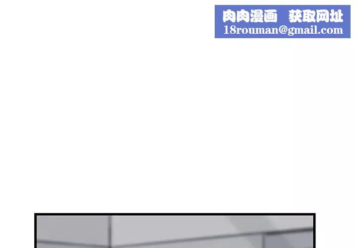 牽我手好嗎?第20话