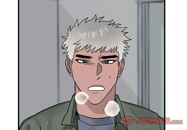 牵我手好吗?第20话