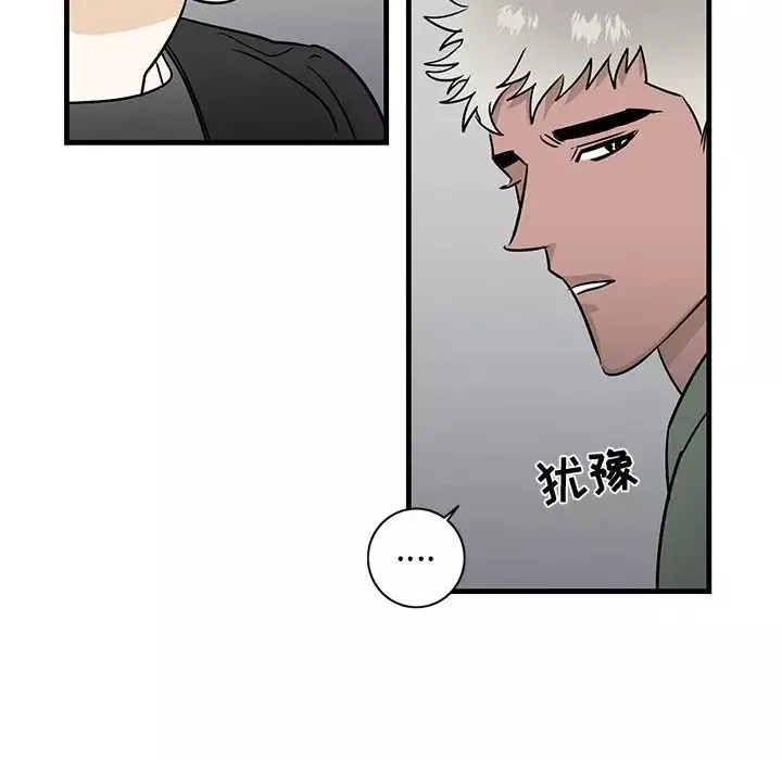 牽我手好嗎?第20话