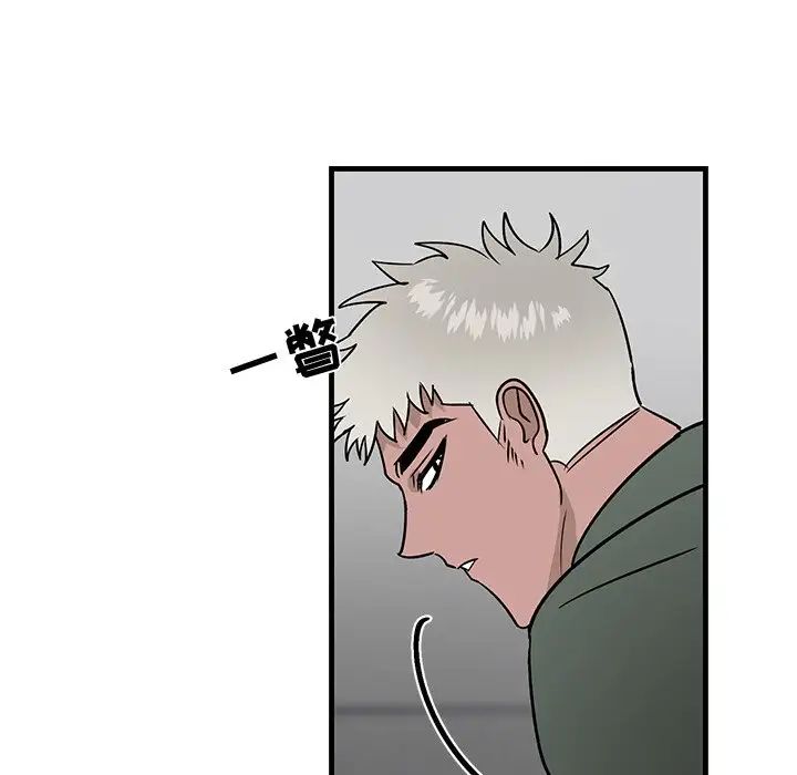 牽我手好嗎?第20话