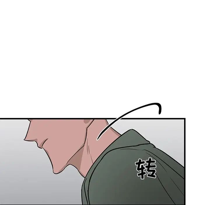 牵我手好吗?第20话